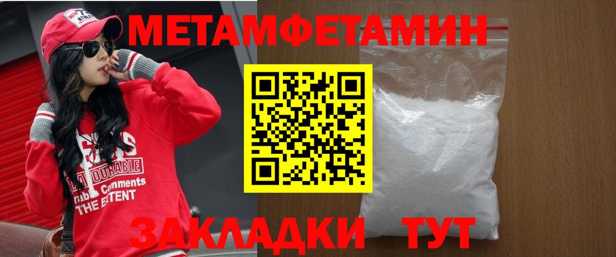 АМФ  Вход с VPN  Амфетамин  Королёв  АМФЕТАМИН Розовый 