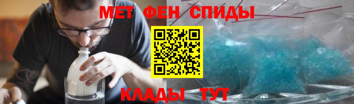 Амфетамин Premium Королёв