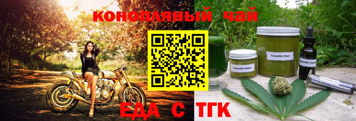 Canna-Cookies марихуана Королёв