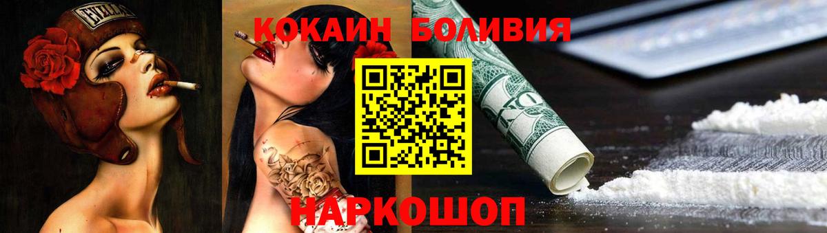 КОКАИН 98% Королёв
