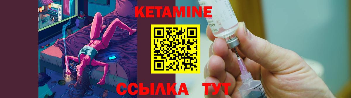 Кетамин ketamine  Вход с VPN  omg ТОР  КЕТАМИН ketamine  Королёв 