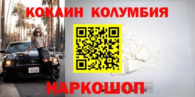 дживик Кимры