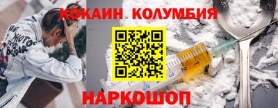 дживик Кимры