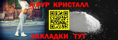 a pvp Кинель