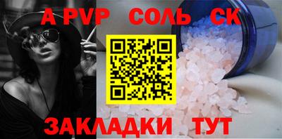 дживик Кимры