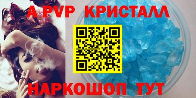 mdpv Кингисепп