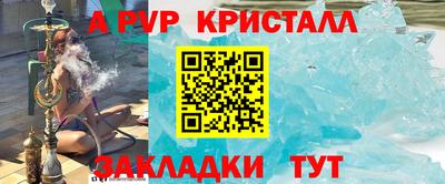 mdpv Кингисепп