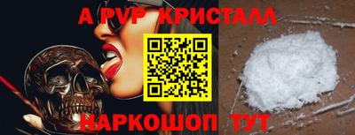 a pvp Кинель