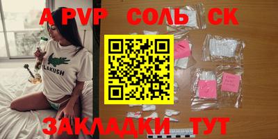 mdpv Кингисепп