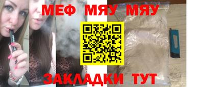 дживик Кимры