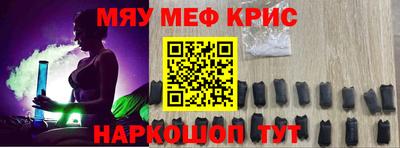 mdpv Кингисепп