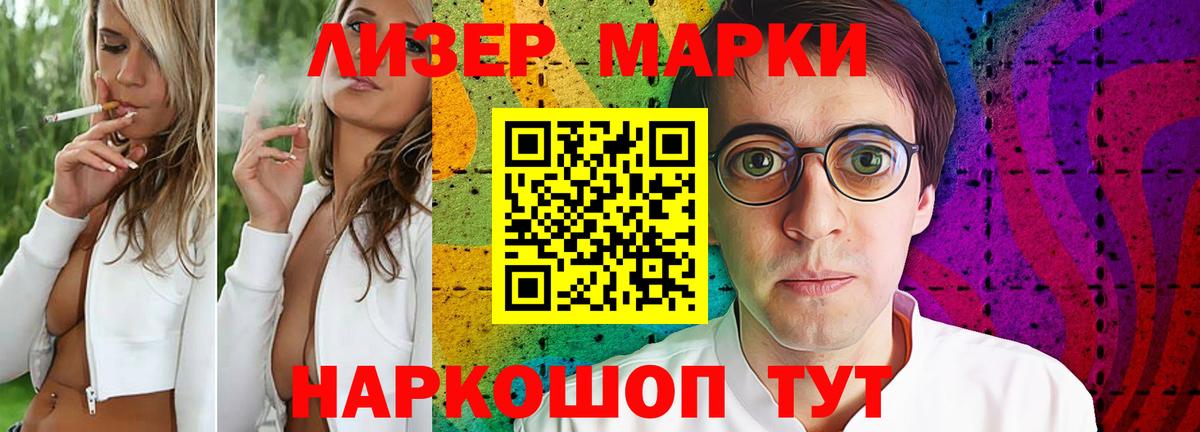 Каннабис  Cocaine  Магазин наркотиков  Вход с VPN  Королёв  АМФЕТАМИН кристаллы  ГАШ  Меф МЯУ МЯУ кристаллы 