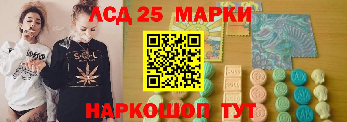 ЛСД экстази кислота  Вход с VPN  Королёв 