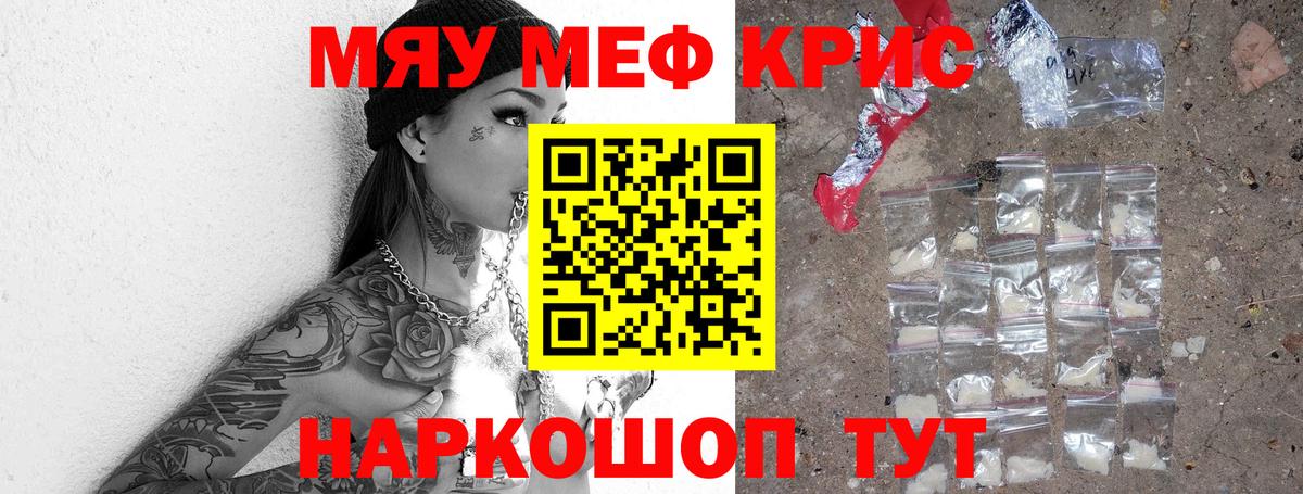 Королёв  МЕФ  Меф мяу мяу  МЕГА как войти  МЯУ-МЯУ 4 MMC  Вход с VPN 